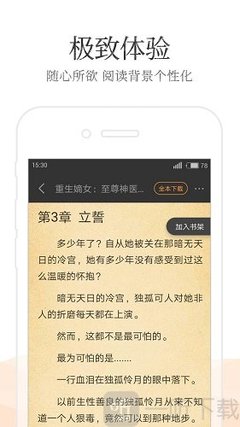 leyu乐鱼官网入口